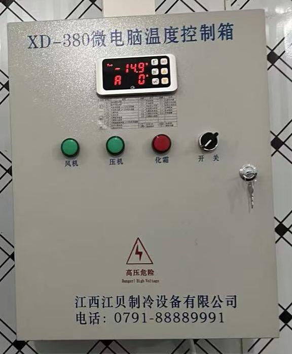 电流：河南冷库调试中判断系统正常的关键指标